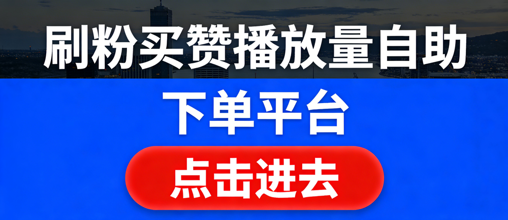 网红商城